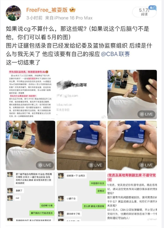 浪费时间继, iLr