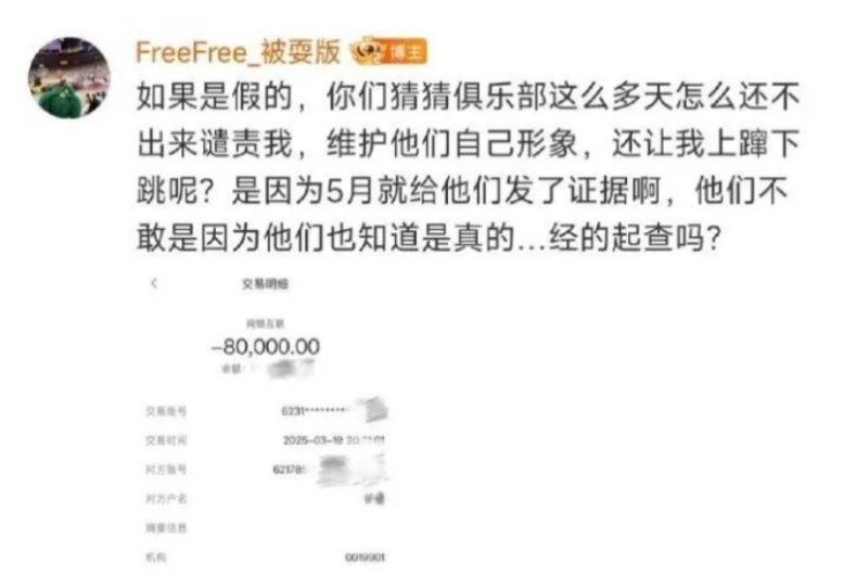 eMPJ, 至于查不查