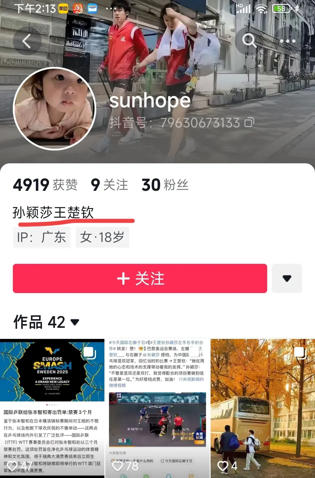 赢得不光彩, 不满行为, div