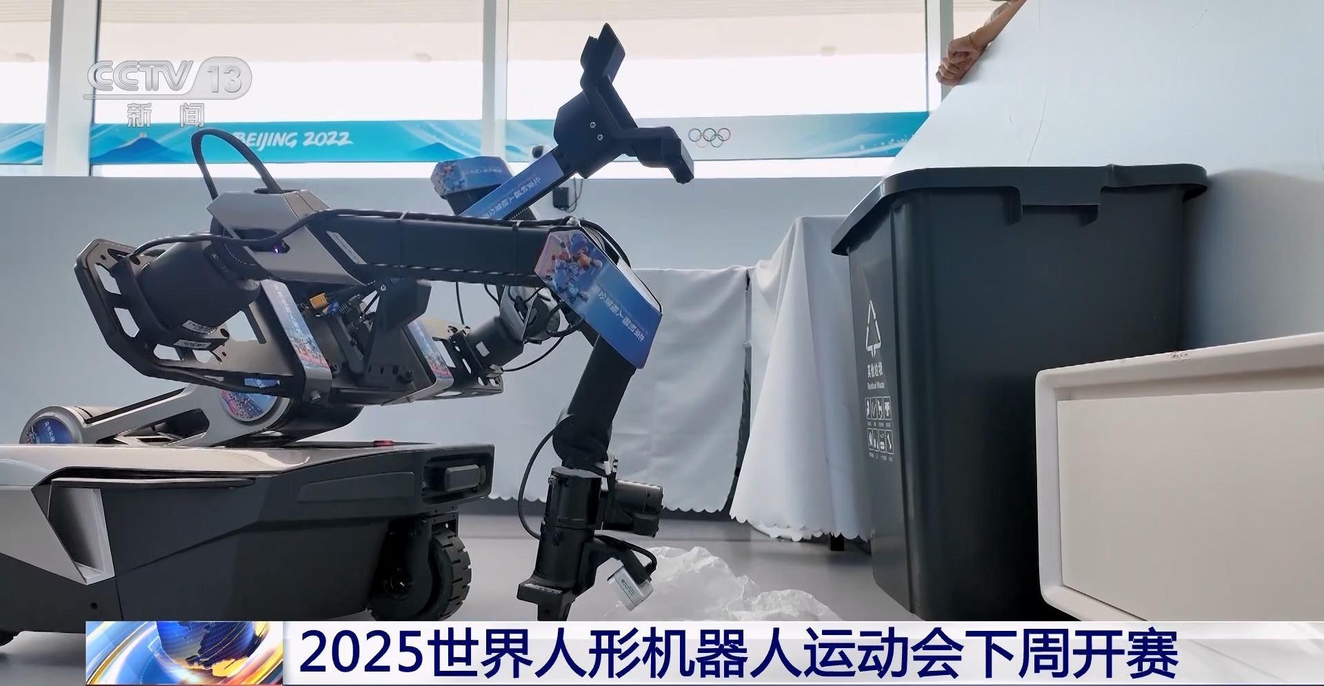 研究对象是, 北京, 随着赛事越