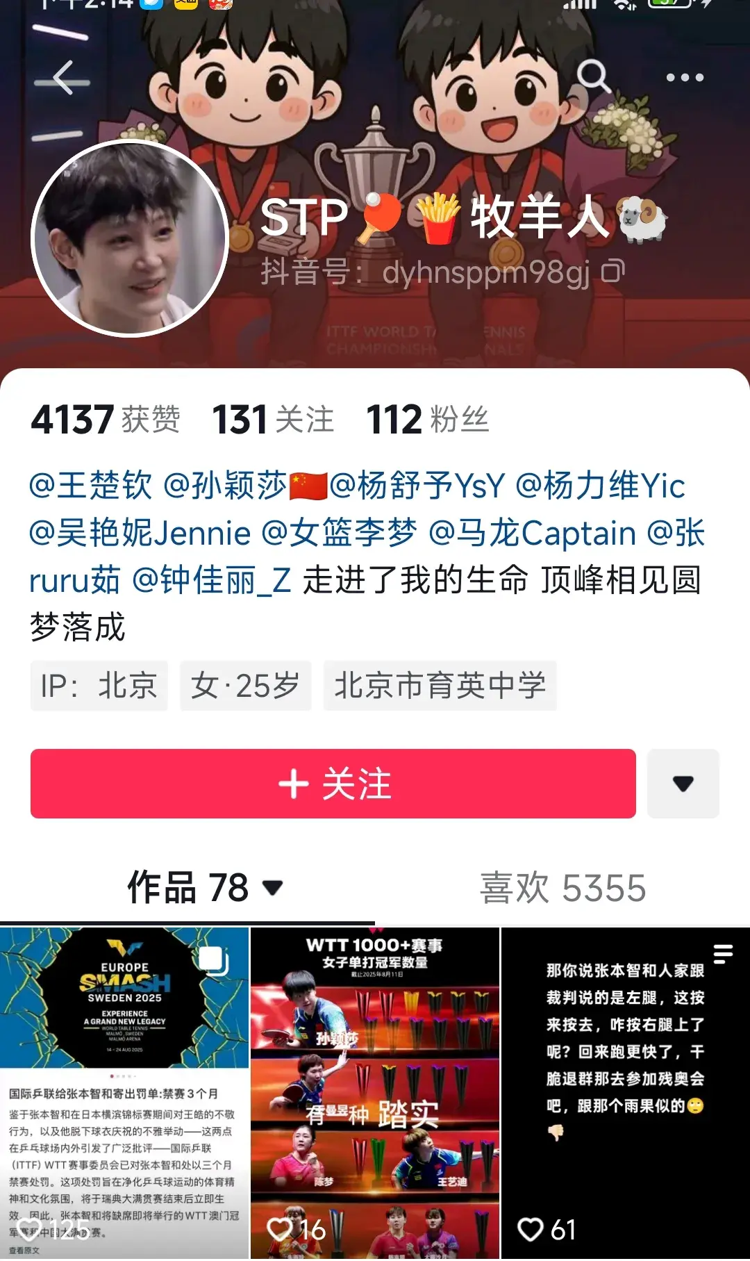 alt, 打开他们的