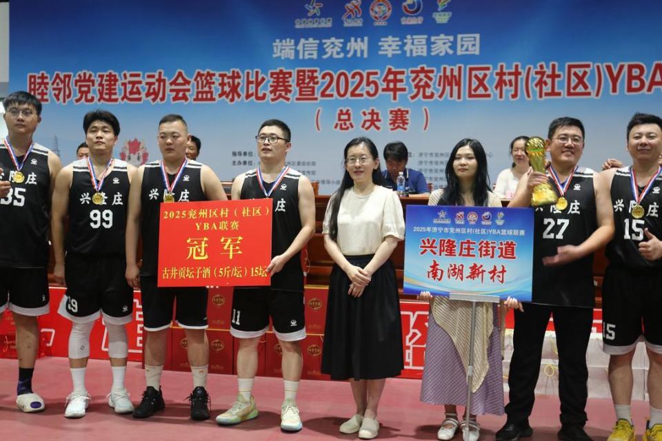 日晚, 欢呼声, https