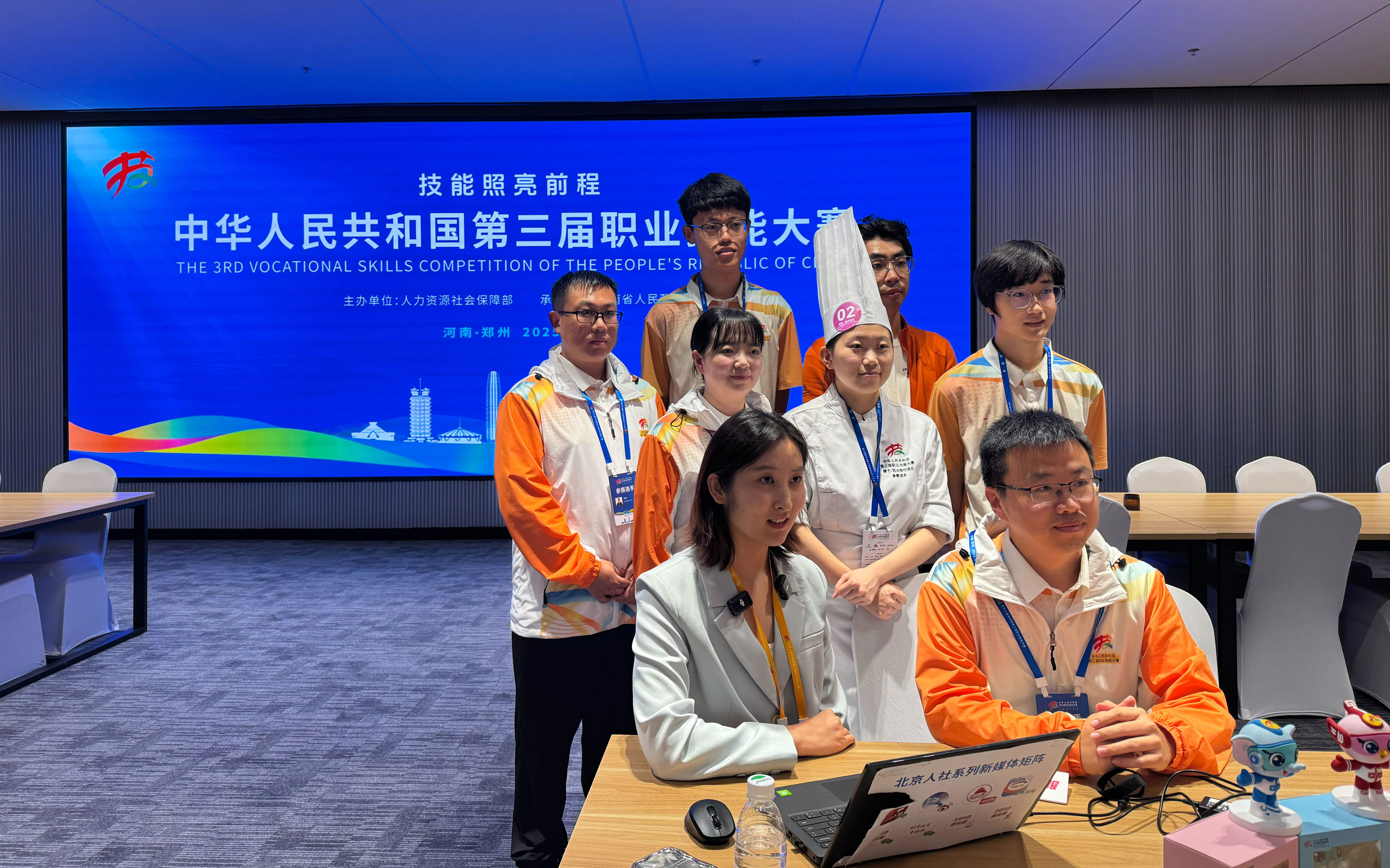 就是十多年, 变迁, 技能大赛闭