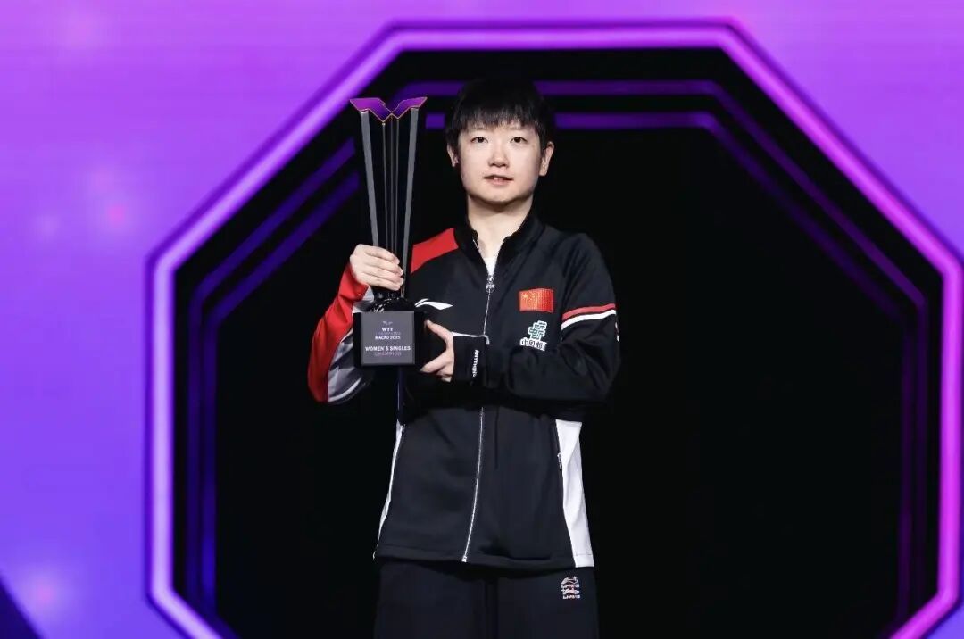 孙颖莎登顶 孙颖莎登顶